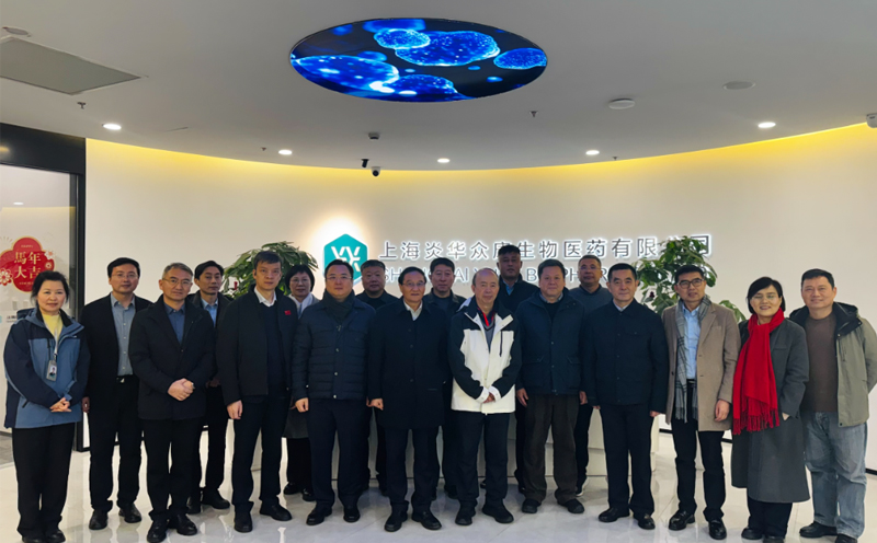 炎华众康深度参与北大临港研发中心